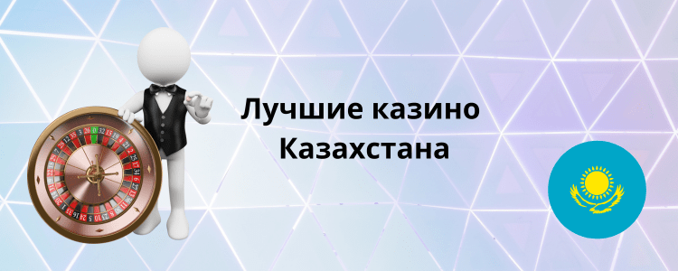 Онлайн ставкалардағы live режим 37 Онлайн ставкалардағы live режим 37