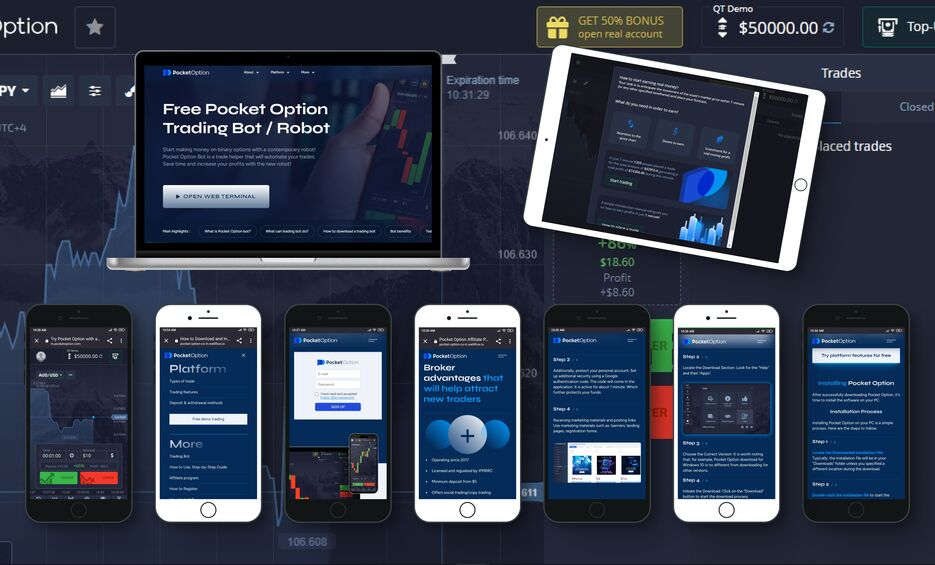 Вход Pocket Option Полное руководство по логину в торговую платформу Вход Pocket Option Полное руководство по логину в торговую платформу
